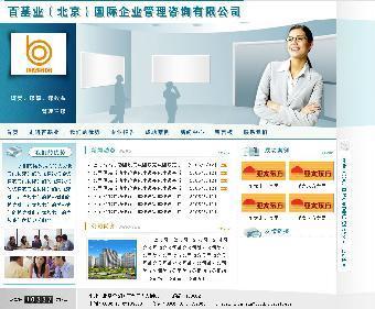 常平網(wǎng)站建設(shè),營(yíng)銷的網(wǎng)站,向錢(qián)舞動(dòng)!_志趣網(wǎng)