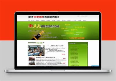 北京SEO網絡優化培訓詳解 SEO網絡優化是什么工作 | 2024年06月更新與企業網站建設