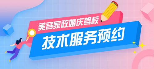 藍(lán)果網(wǎng)絡(luò) 專業(yè)技師服務(wù)預(yù)約，上門(mén)到店隨心選