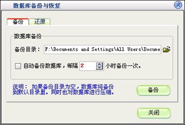 美萍營銷管理軟件 一體化解決方案，賦能企業增長