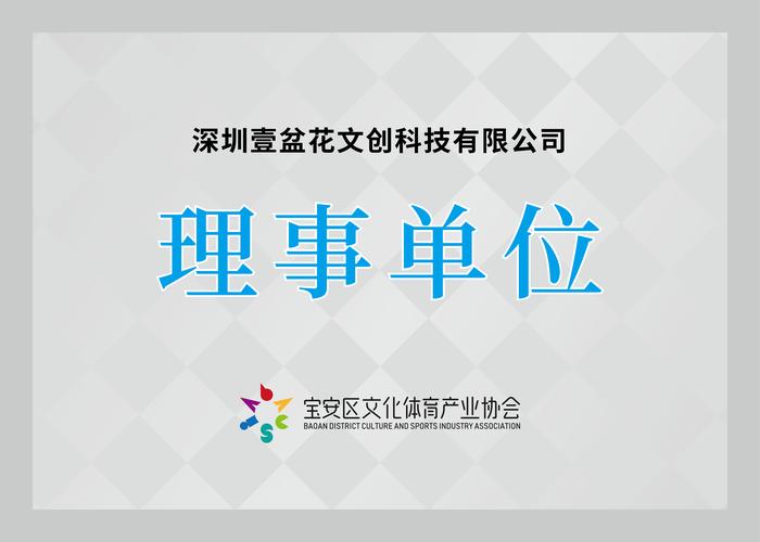 是成立于2018年的數字文創科技公司,其致力于利用ai技術賦能藝術家