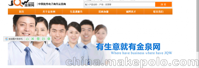 技術(shù)開發(fā)、營銷獲客與融資賦能 安徽融搜網(wǎng)絡(luò)科技解碼企業(yè)增長新路徑